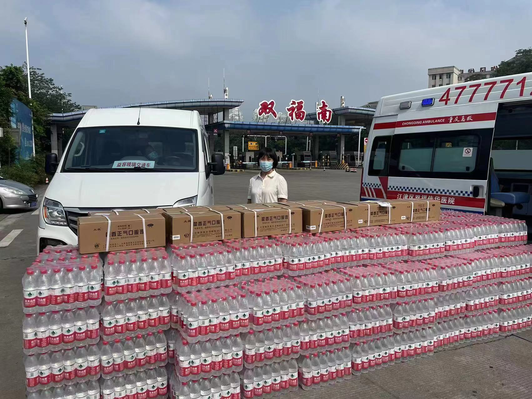 重庆市益容玻璃制品有限公司董事长李国容为抗疫第一线人员赠送防暑物资